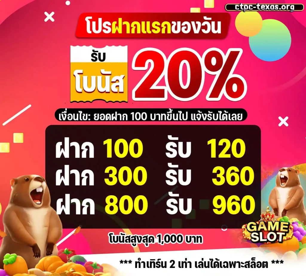 สล็อต แตก ง่าย ที่สุด