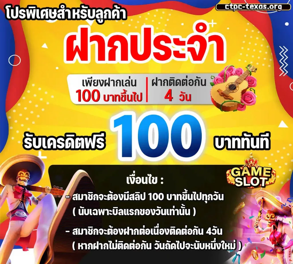 สล็อต แตก ง่าย ที่สุด