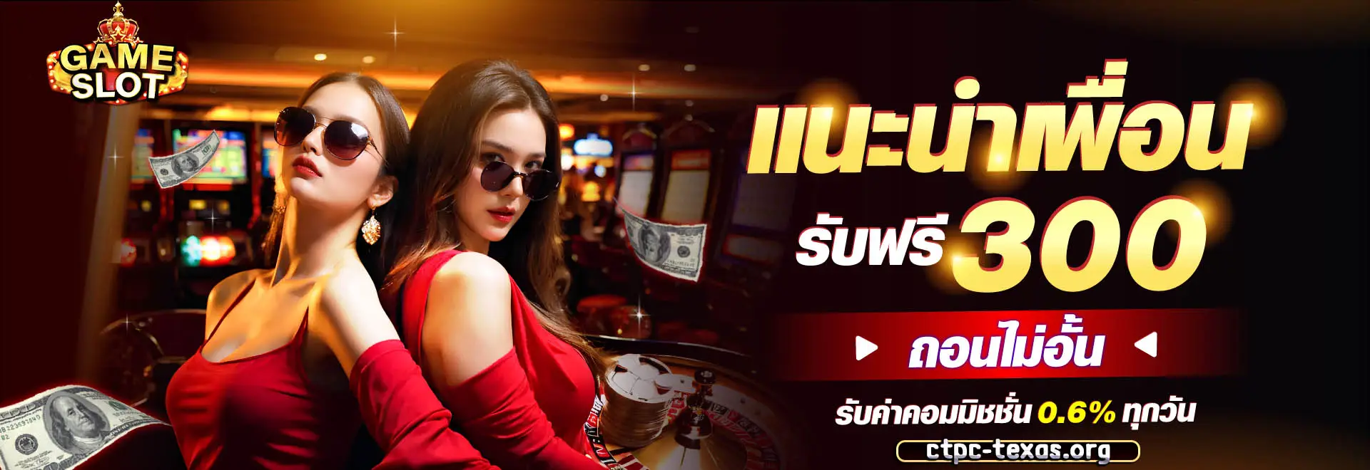 สล็อต แตก ง่าย ที่สุด