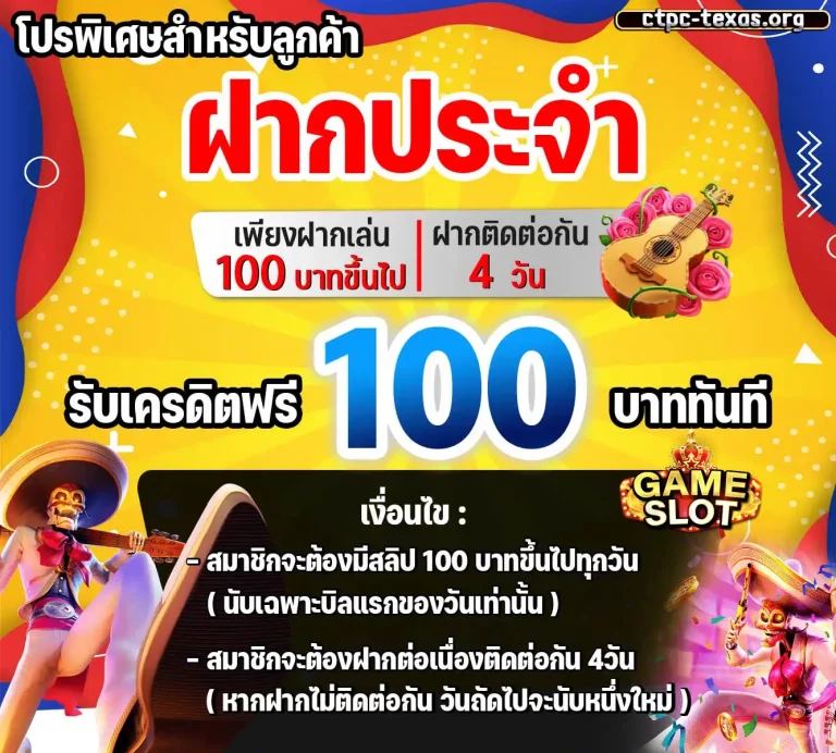 สล็อต แตก ง่าย ที่สุด