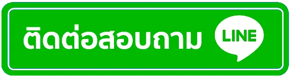 สล็อต แตก ง่าย ที่สุด ติดต่อ
